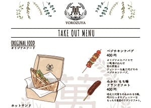 くらがり くらがり